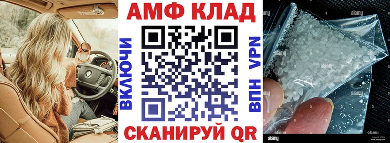 Amphetamine 97%  Купить где  Топки 