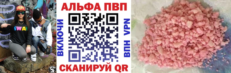 Купить  Топки  Альфа ПВП СК КРИС 