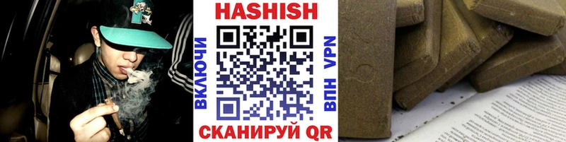 Купить где  Топки  ГАШИШ индика сатива 