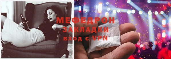 MDMA Костерёво
