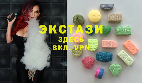 MDMA Костерёво