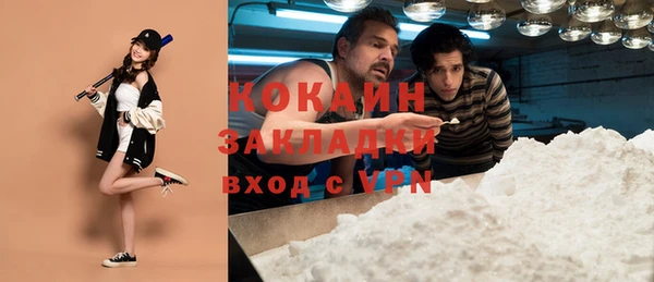 MDMA Костерёво