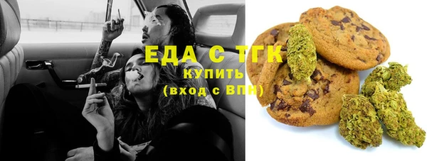 марихуана Коряжма