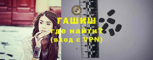 амфетамин Краснослободск