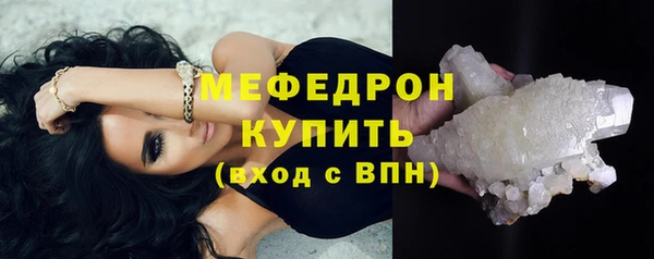 MDMA Костерёво