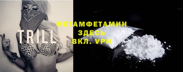 MDMA Костерёво