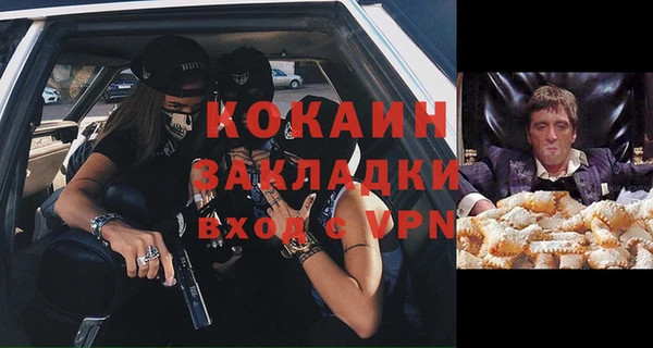 MDMA Костерёво