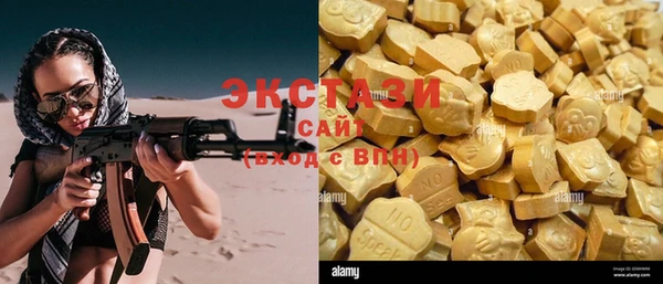MDMA Костерёво
