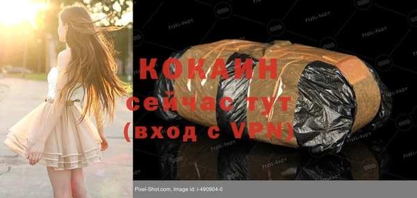 марихуана Коряжма