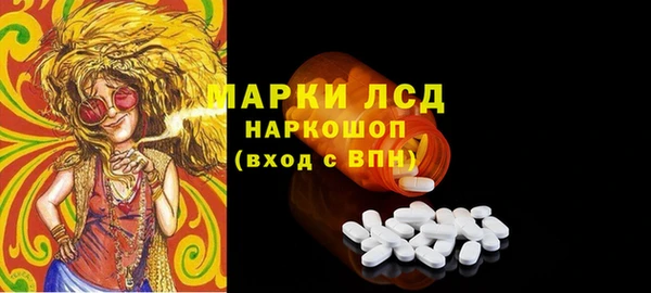 марихуана Коряжма