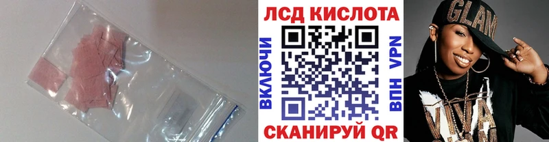 Купить закладки  Топки  ЛСД экстази кислота 