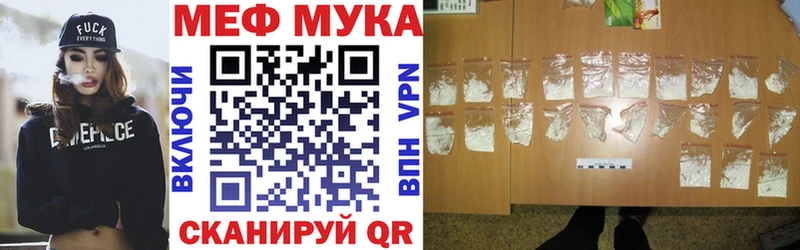 Купить где  Топки  МЕФ кристаллы 