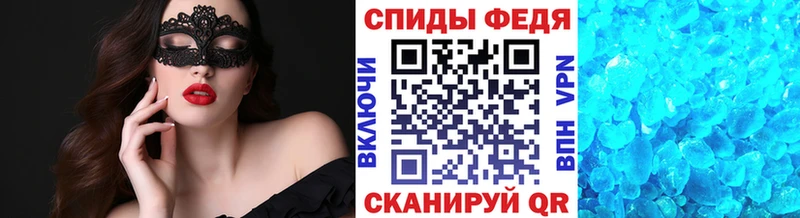 Метамфетамин Methamphetamine  Купить  Топки 