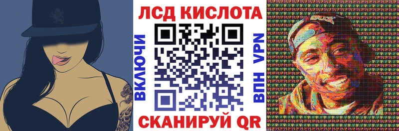 Купить закладки  Топки  Марки 25I-NBOMe 1500мкг 