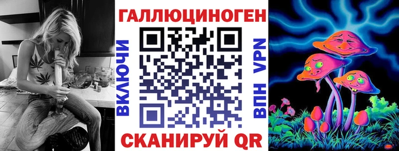 Купить где  Топки  Галлюциногенные грибы мухоморы 